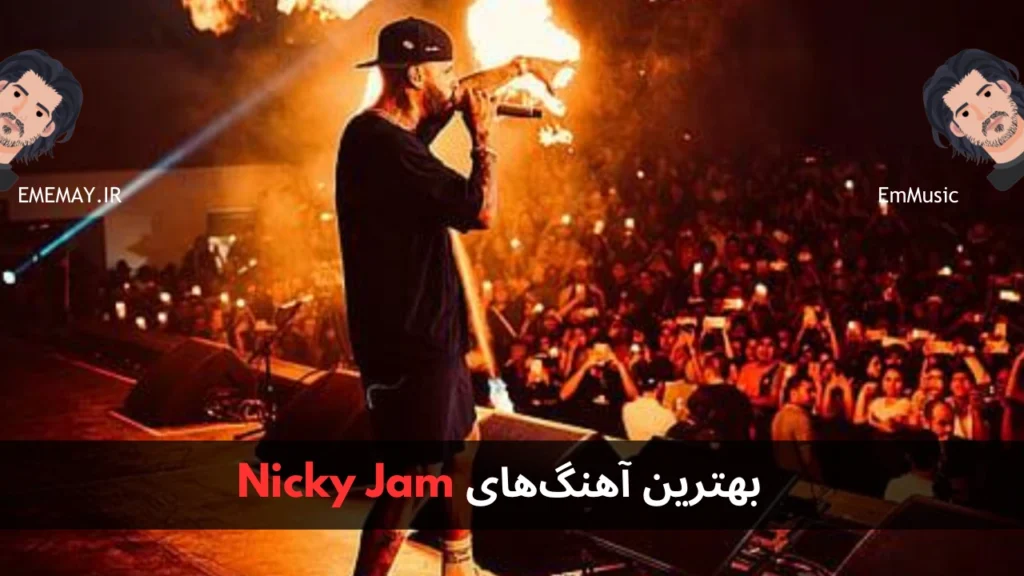 بهترین آهنگ های Nicky Jam