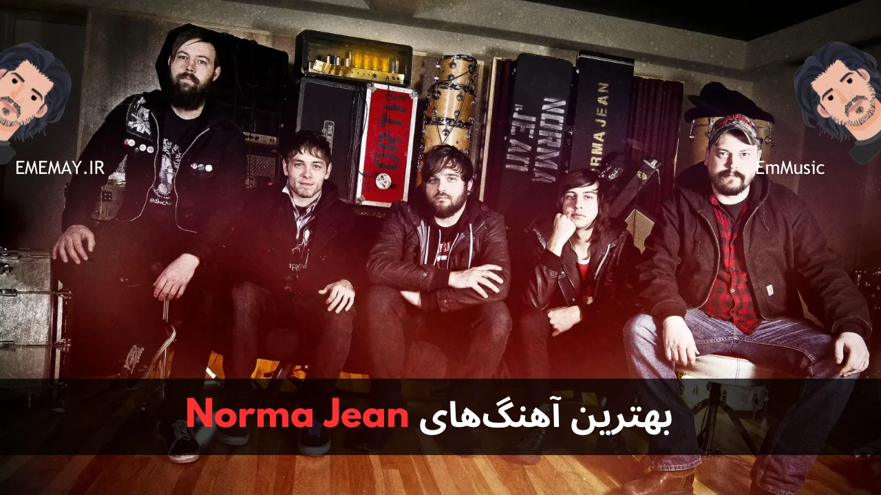 بهترین آهنگ های Norma Jean