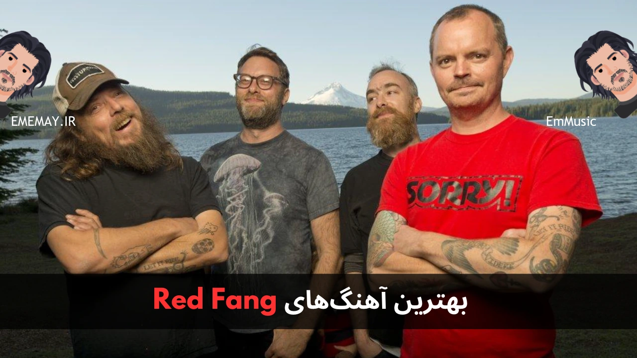 بهترین آهنگ های Red Fang