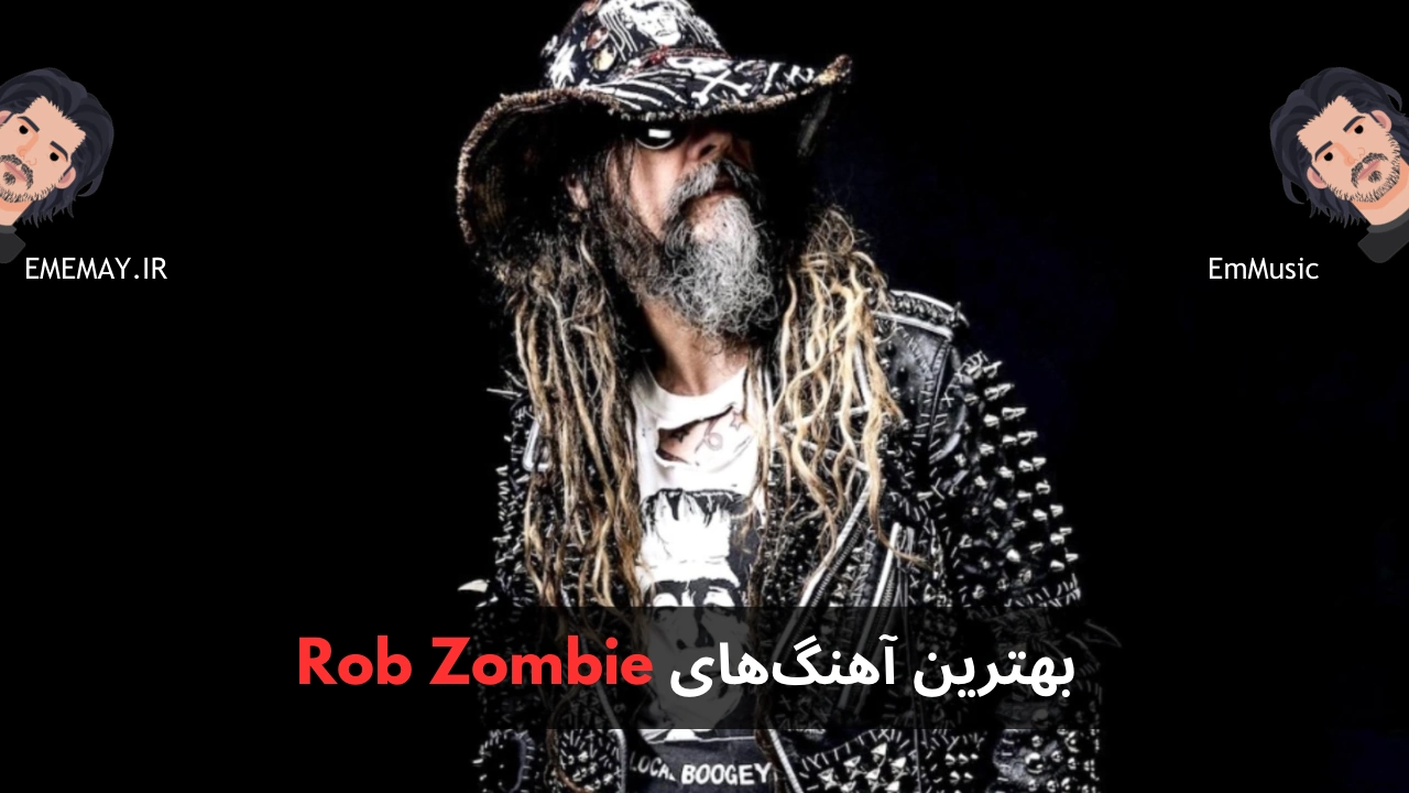 بهترین آهنگ های Rob Zombie
