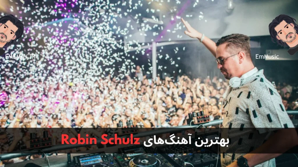بهترین آهنگ های Robin Schulz