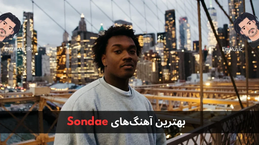 بهترین آهنگ های Sondae