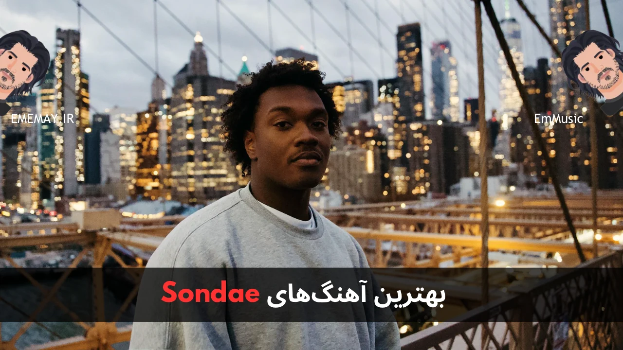 بهترین آهنگ های Sondae