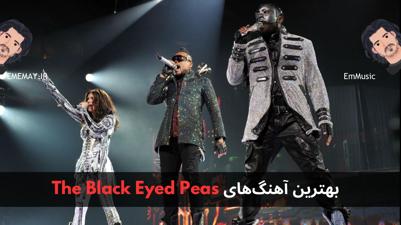 بهترین آهنگ های The Black Eyed Peas