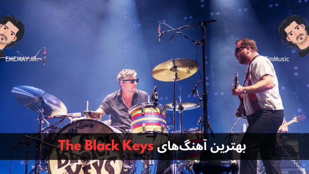 بهترین آهنگ های The Black Keys