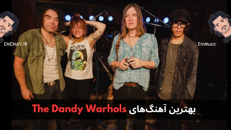 بهترین آهنگ های The Dandy Warhols