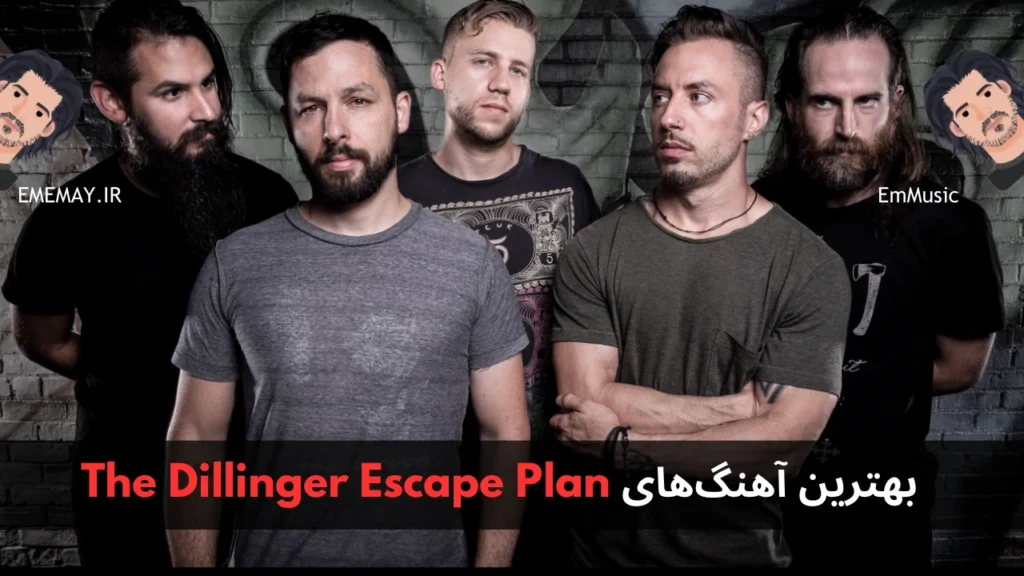 بهترین آهنگ های The Dillinger Escape Plan