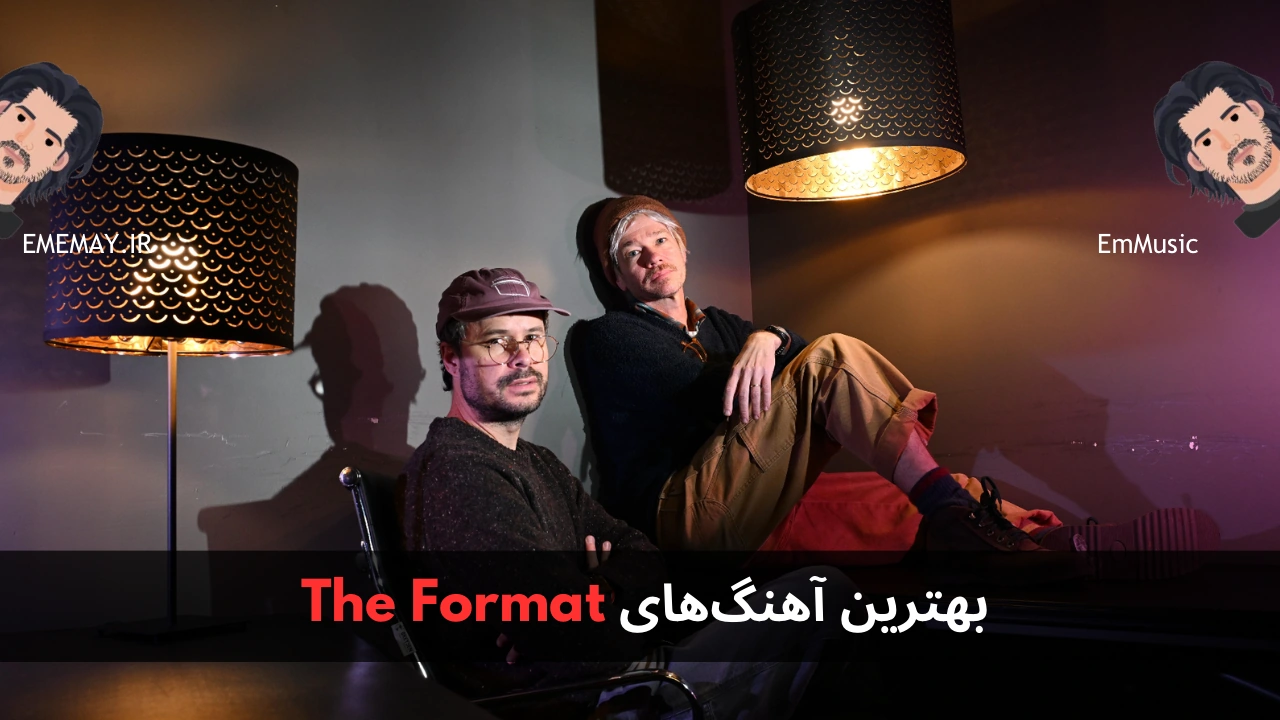 بهترین آهنگ های The Format