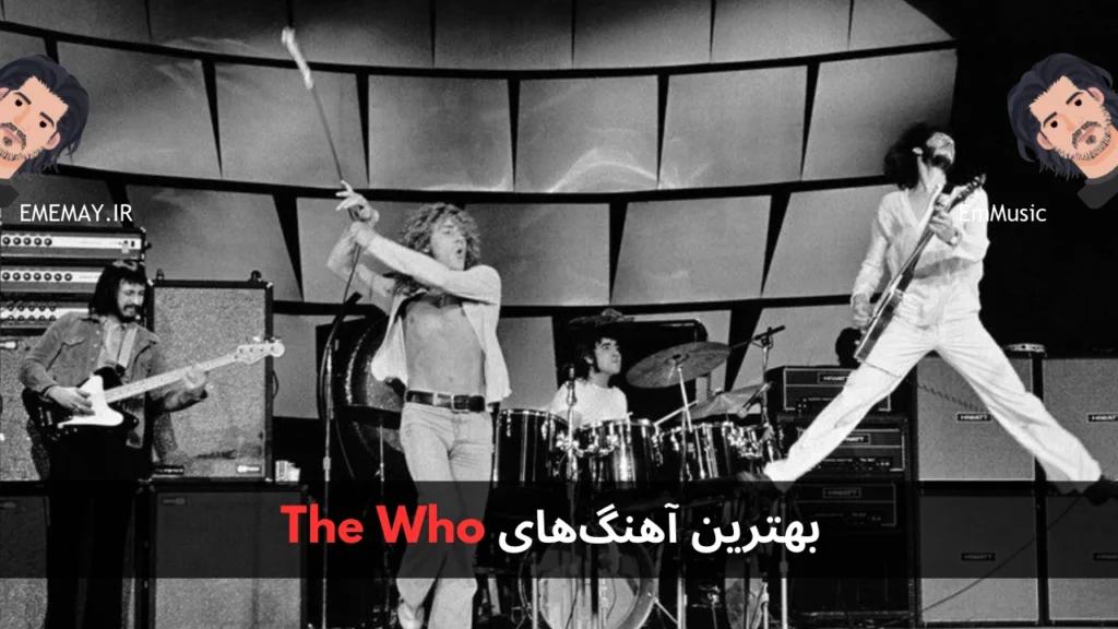 بهترین آهنگ های The Who