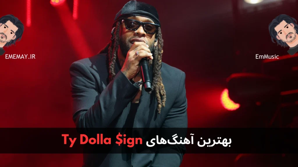 بهترین آهنگ های Ty Dolla $ign