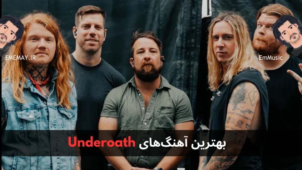 بهترین آهنگ های Underoath