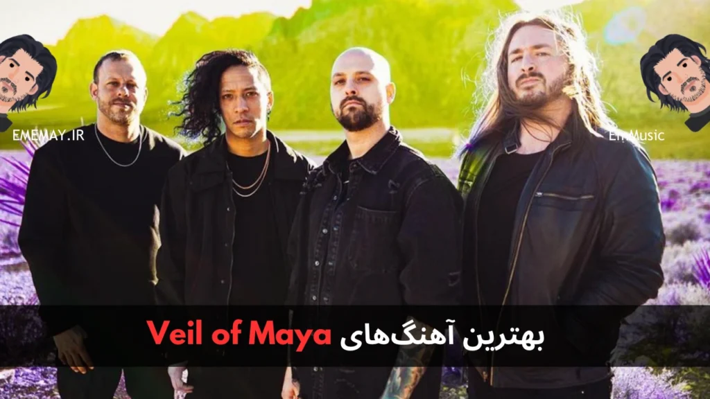 بهترین آهنگ های Veil of Maya