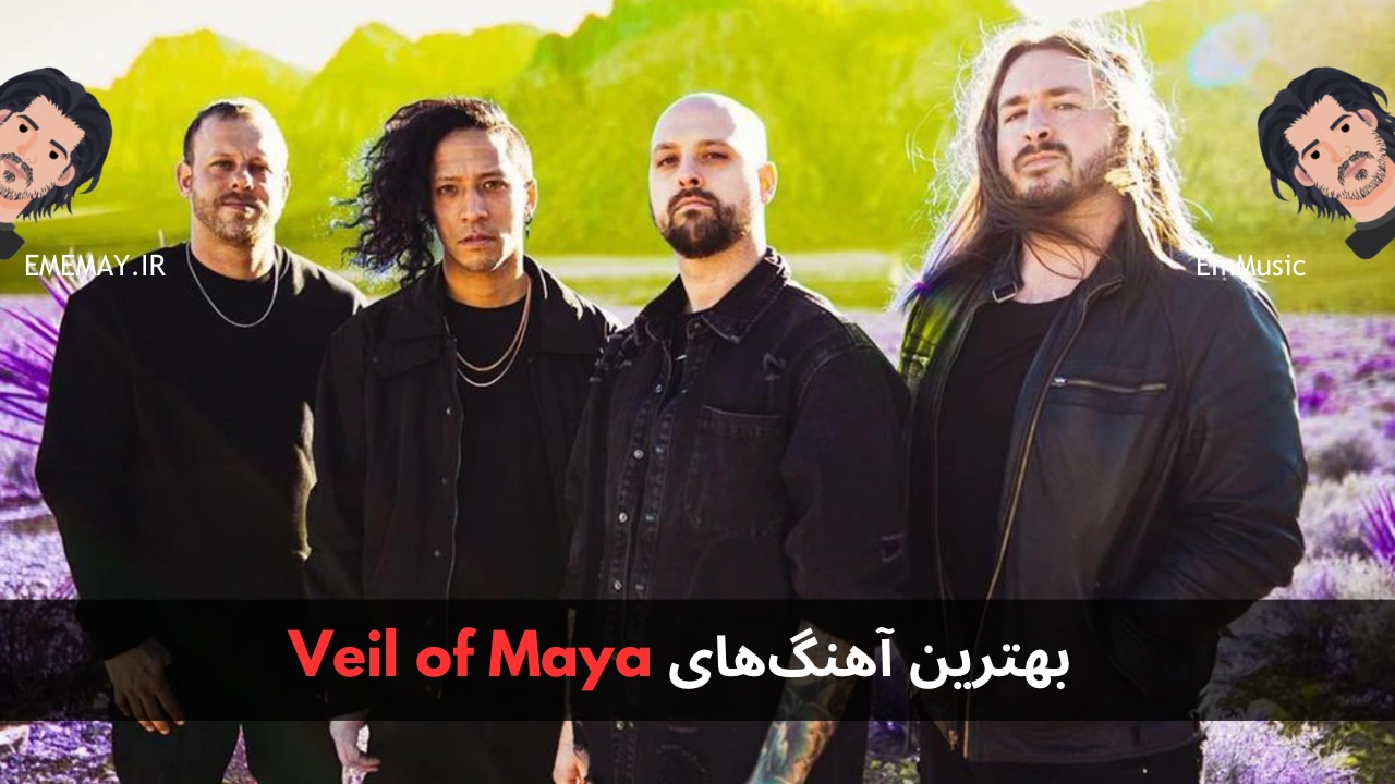 بهترین آهنگ های Veil of Maya