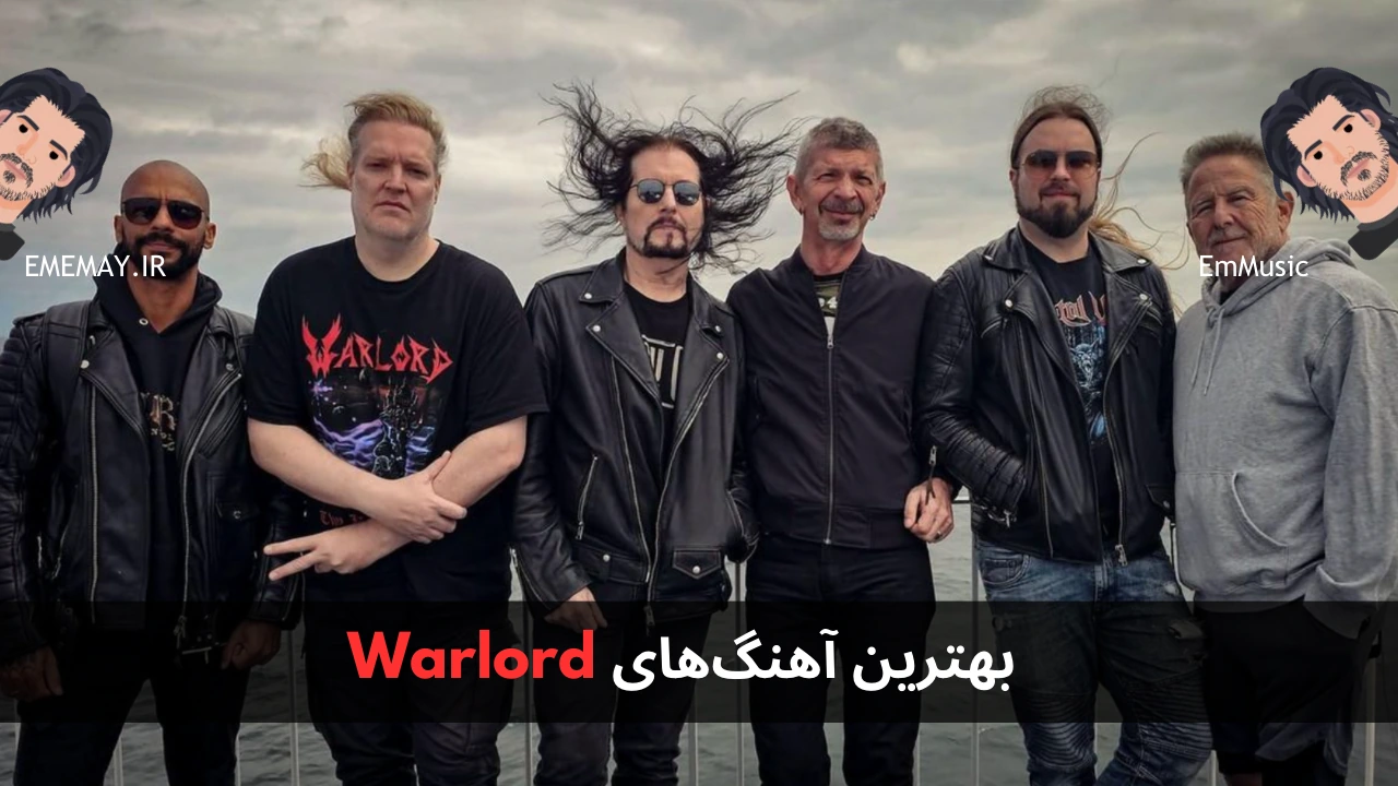 بهترین آهنگ های Warlord