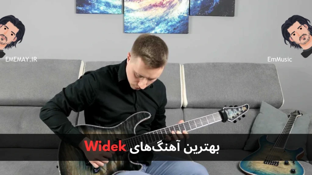 بهترین آهنگ های Widek