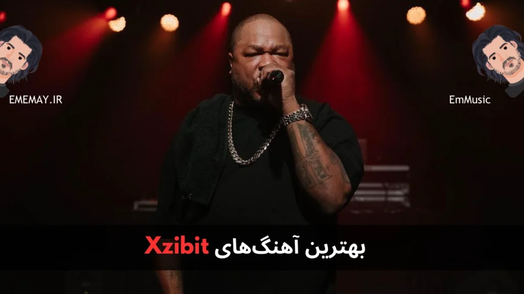 بهترین آهنگ های Xzibit