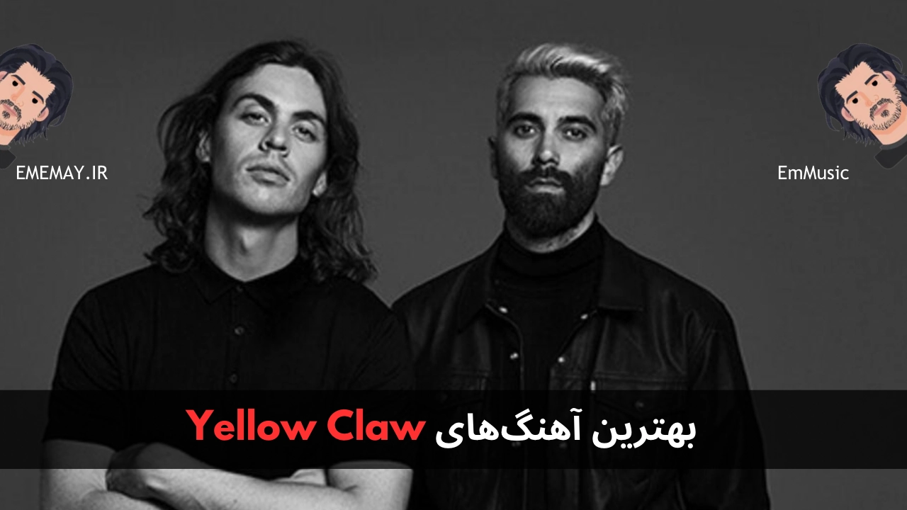 بهترین آهنگ های Yellow Claw